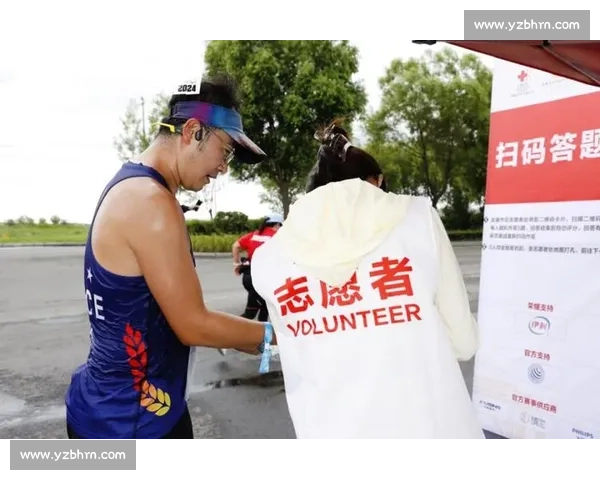 赛事背后的 “志愿红”：最坚实的保障力量