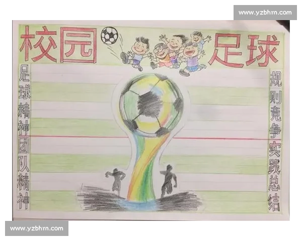 2025 “我爱足球” 黑龙江站：绿茵聚全民 足球绘健康